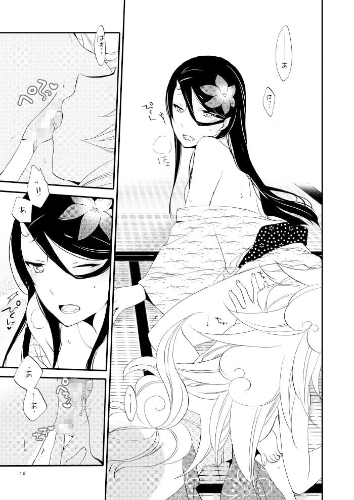 ゆびきりげんまん