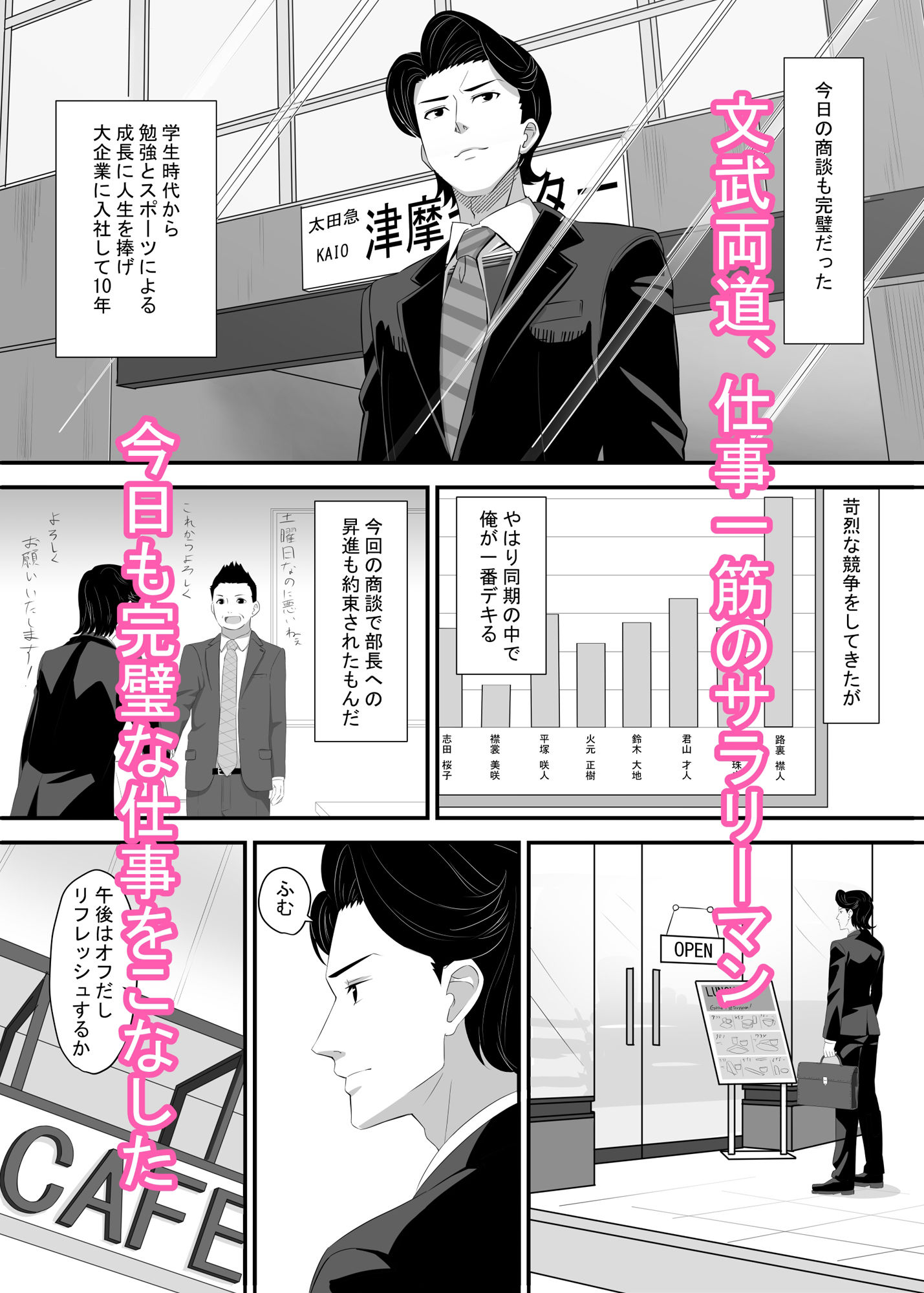 お困り女子に犯●れた