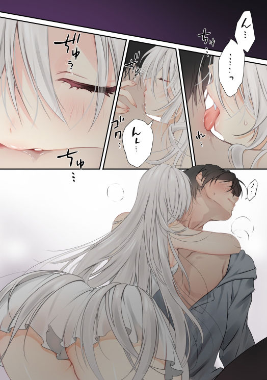 Wisteria Serenade吸血鬼とスプーン1杯の秘密