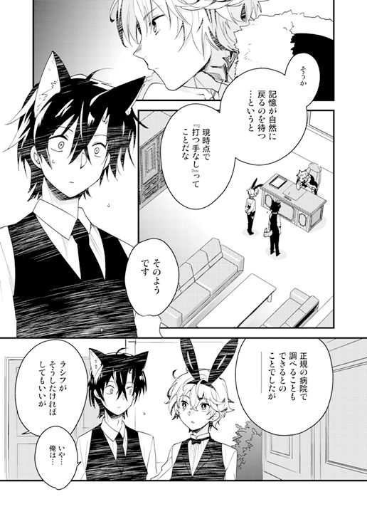 カジノ・プラネット［0］