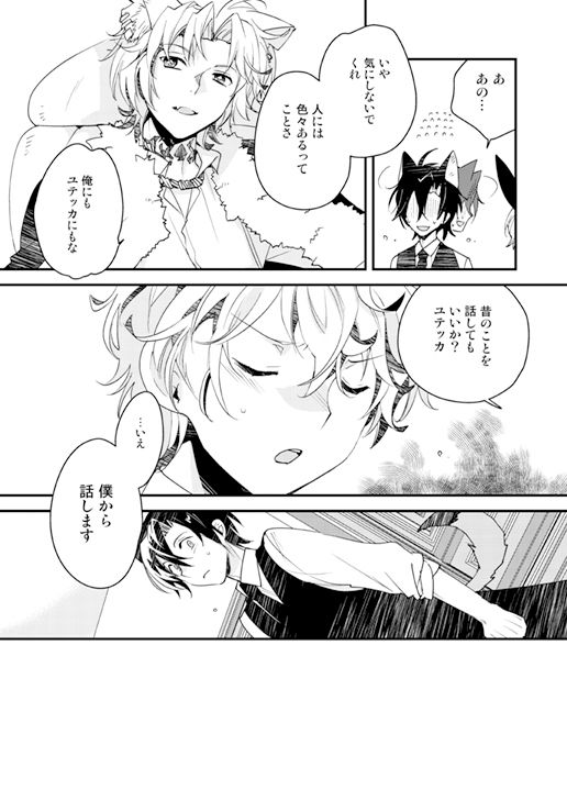 カジノ・プラネット［0］