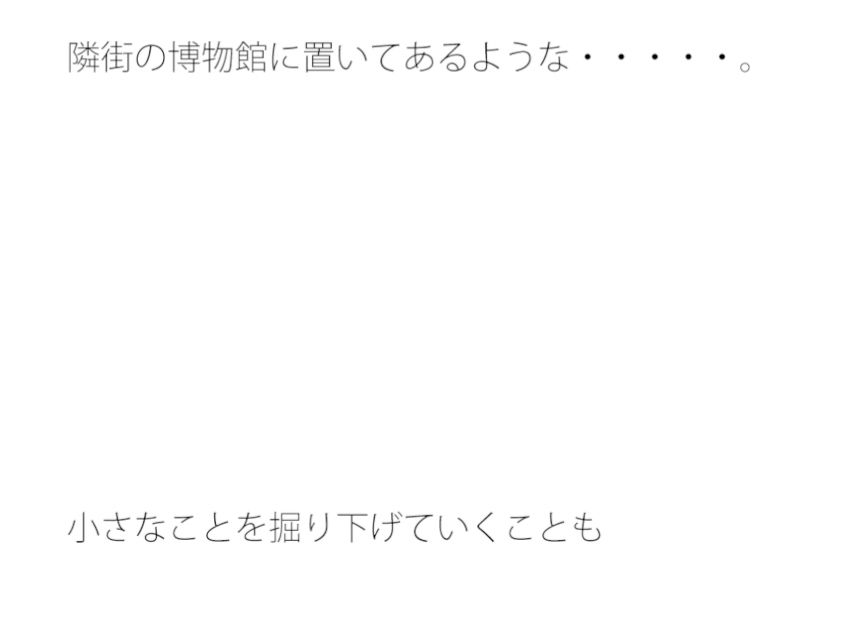 【無料】それは実際に網膜と鼓膜を通っている