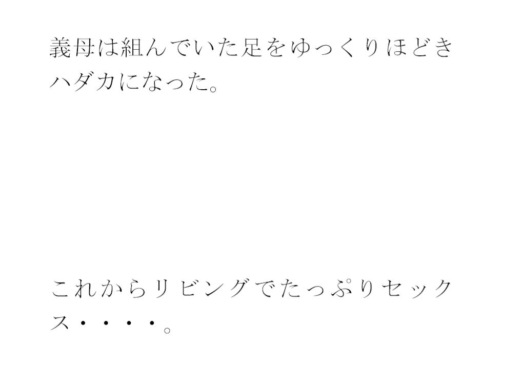 義母と自宅のすぐ近くに出来た温泉へ・・・・