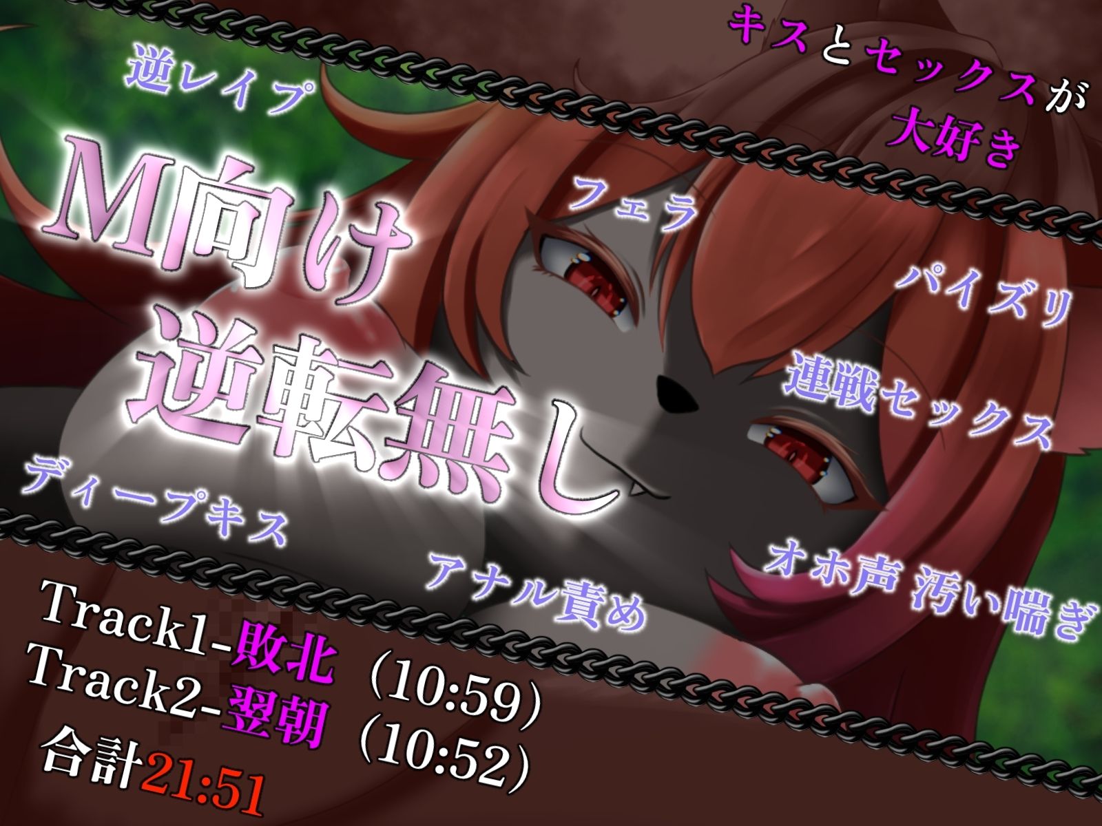 【GAME OVER】化け猫に敗北した