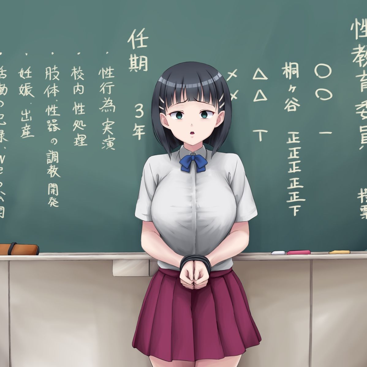 ■葉ちゃんを好き勝手しちゃうCG集