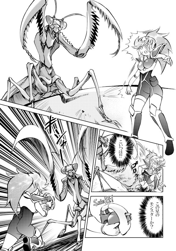 【無料】［隔週刊］ポニテマニアックス 第40話