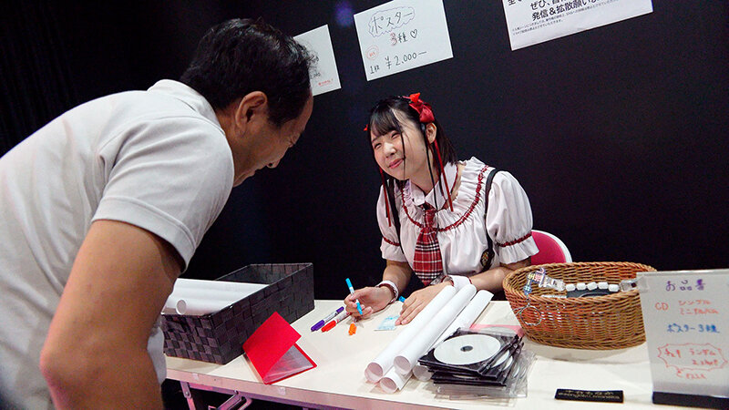 おじさん童貞純情物語~恋する地下アイドル~ デビューから応援していた25歳年下の地下アイドルから告白されて付き合って童貞を卒業した中年独身男の奇跡の初恋ドキュメンタリー