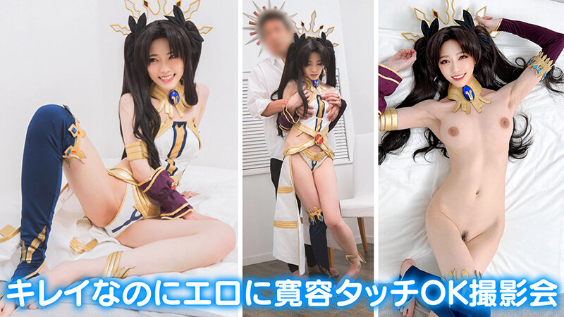 個撮特化 コスプレ撮影会 サリーさん（27） 町田レンズのBLACK KAMEKO FILE.68 極上美女OLレイヤーを中出し肉便器化 生チ●ポで犯●れてぷっくり乳輪ビン勃ち絶頂 スレンダーボディーを震わせて子作り精子大量注入