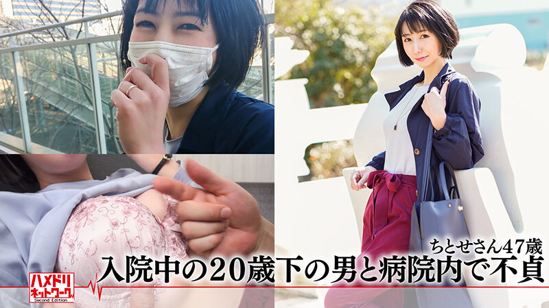 ハメドリネットワーク熟女MAX＃05【1.TVで話題沸騰の美人家政婦さん46歳】【2.リアル伯母55歳と性行為】【3.美人看護師長47歳】 【4.雌女犬と化した人妻48歳】