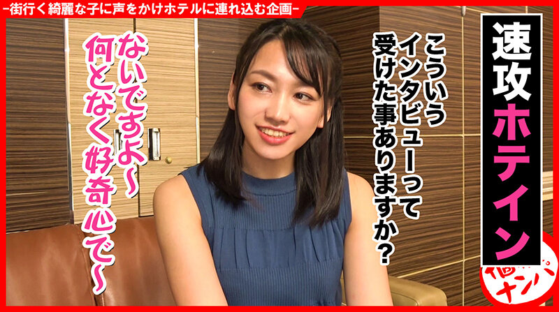 個撮ナンパ #美人すぎるお姉さん #絶倫オナリスト # ほろ酔い # 暴発射精!# なま中だし