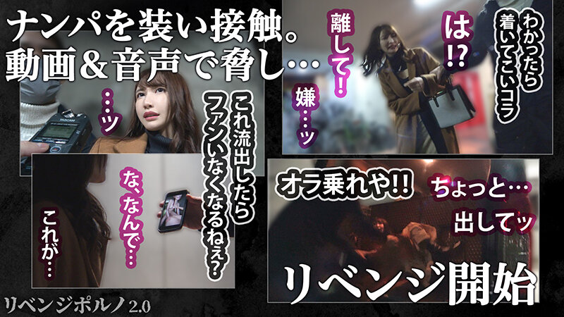 【強●イラマよだれダラダラ】不倫して女性用風俗にも通い詰める性悪性豪女にリベンジ！男2人掛かりで本気イラマ！無遠慮ピストンで中出しキメたら失神しちゃったwそれでも気にせず2回戦突入www【リベ●ジポルノ2.0】【不倫＆風俗通い女 そら】 天川そら