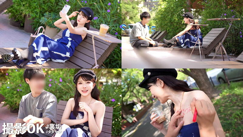 【神スタイルミスコン美女】今回の裏垢美女は【可愛いすぎる就活生】咥えながら見上げてくるエッチなフェラ顔をたっぷり堪能！！モデル顔負けスタイルの騎乗位も神すぎる！ハードにヤリまくる中出し2回戦ッ！！【撮影OK ＃裏垢タダマン】【HIKARU】 宮西ひかる