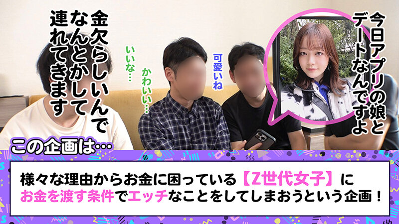 【Z世代猫コス娘が腰フリ発情中】動物大好きな癒し系女子大生♪でもペットの飼育費で生活困窮中wwエッチなことはキライじゃないし（笑）我が子のために円光で小遣い稼ぎww撫でられただけで感じちゃう敏感体質♪おじチ●ポ4本同時にむしゃぶりつきパコりまくり♪… 橋本りこ