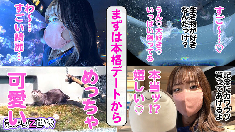 【Z世代猫コス娘が腰フリ発情中】動物大好きな癒し系女子大生♪でもペットの飼育費で生活困窮中wwエッチなことはキライじゃないし（笑）我が子のために円光で小遣い稼ぎww撫でられただけで感じちゃう敏感体質♪おじチ●ポ4本同時にむしゃぶりつきパコりまくり♪… 橋本りこ