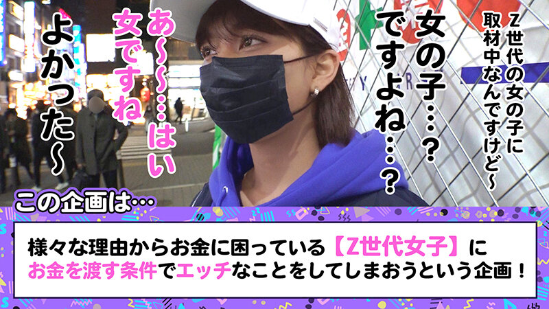 【Z世代男装女子がメス堕ち】女子からモテまくる王子様系ボーイッシュ美少女に女の快楽を●教中出し！！まさかまさかのチ●ポまみれ乱交セックスで理性崩壊！！可愛い声でイッちゃう姿にギャップ萌えが止まらない！！見た目よりも女らしくイクイク絶頂！… 朝比奈セリナ