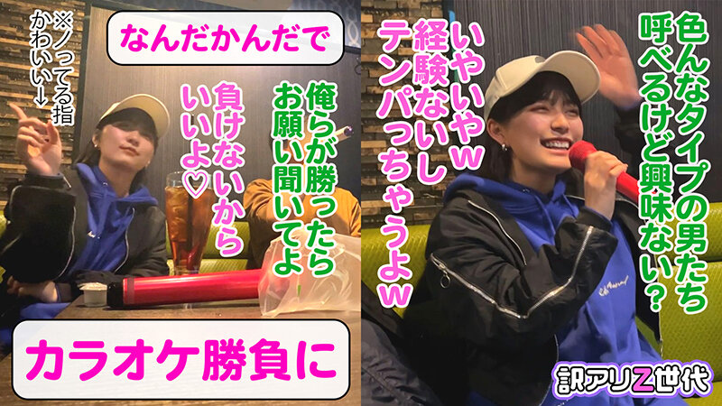 【Z世代男装女子がメス堕ち】女子からモテまくる王子様系ボーイッシュ美少女に女の快楽を●教中出し！！まさかまさかのチ●ポまみれ乱交セックスで理性崩壊！！可愛い声でイッちゃう姿にギャップ萌えが止まらない！！見た目よりも女らしくイクイク絶頂！… 朝比奈セリナ