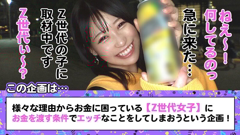 【関西弁が萌えるZ世代エロうさぎ】性欲を抑えられないニンフォマニア美少女登場wwいきなりトイレで超即尺おしゃぶり炸裂wwおじのチ●ポに跨って超絶跳ねちゃう淫乱うさぎ♪果肉ぎっしりぷるんっぷるんっの美巨乳揺らしてイキまくる!ずーっと誰とでも… 逢月ひまり