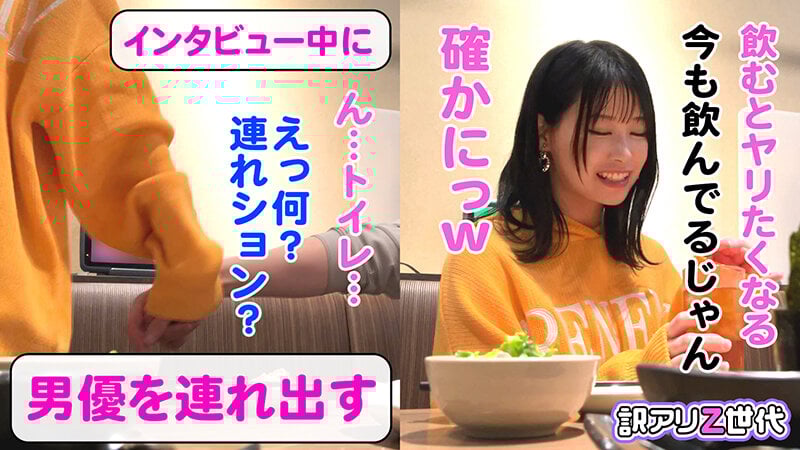 【関西弁が萌えるZ世代エロうさぎ】性欲を抑えられないニンフォマニア美少女登場wwいきなりトイレで超即尺おしゃぶり炸裂wwおじのチ●ポに跨って超絶跳ねちゃう淫乱うさぎ♪果肉ぎっしりぷるんっぷるんっの美巨乳揺らしてイキまくる!ずーっと誰とでも… 逢月ひまり