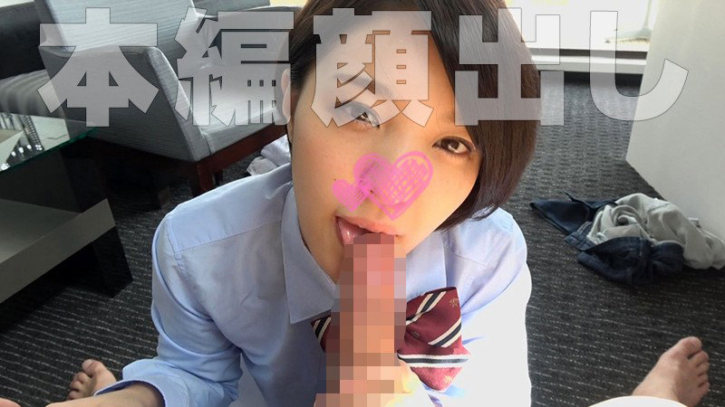 sweet!チャンピオン6 女子校生BEST!美少女恋愛洗脳セックス!・女子校生・ハメ撮り・素人・美少女・制服・貧乳・微乳・ちっぱい・舌上射精・ごっくん