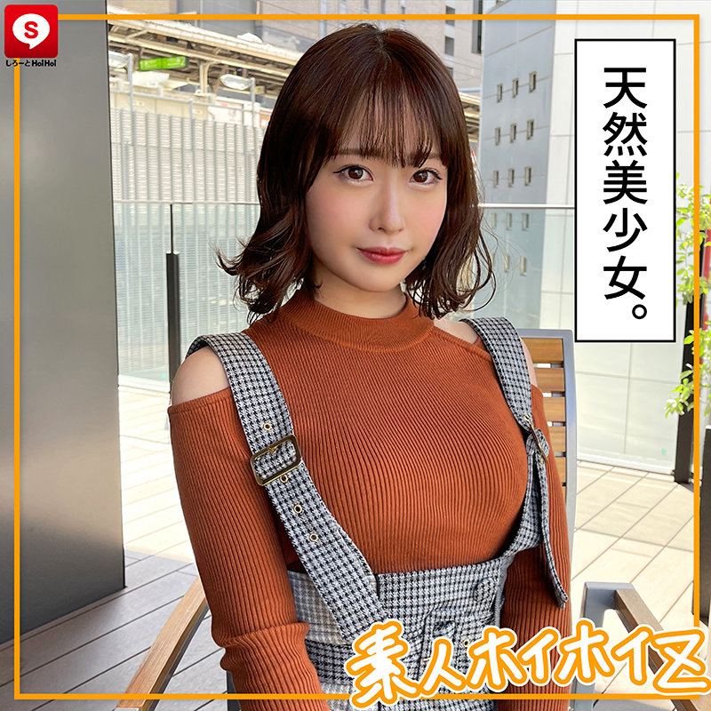 ホイホイクール 2 素人ホイホイZ・個人撮影・美人・マッチングアプリ・ハメ撮り・素人・SNS・2発射・顔射・美乳・清楚・クールビューティー・ギャップエロ