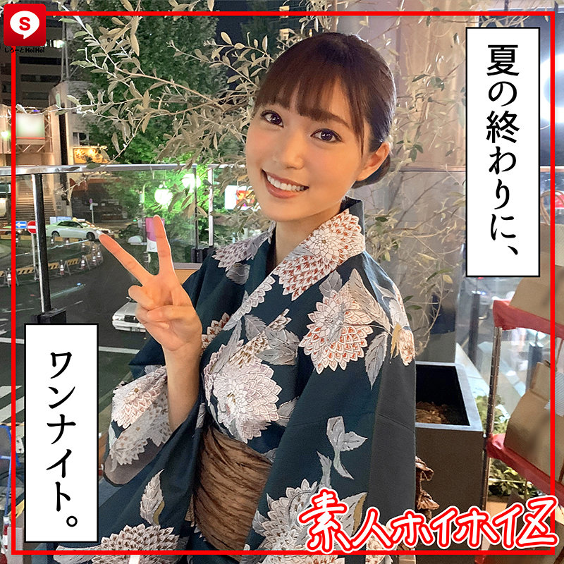 ホイホイクール 2 素人ホイホイZ・個人撮影・美人・マッチングアプリ・ハメ撮り・素人・SNS・2発射・顔射・美乳・清楚・クールビューティー・ギャップエロ