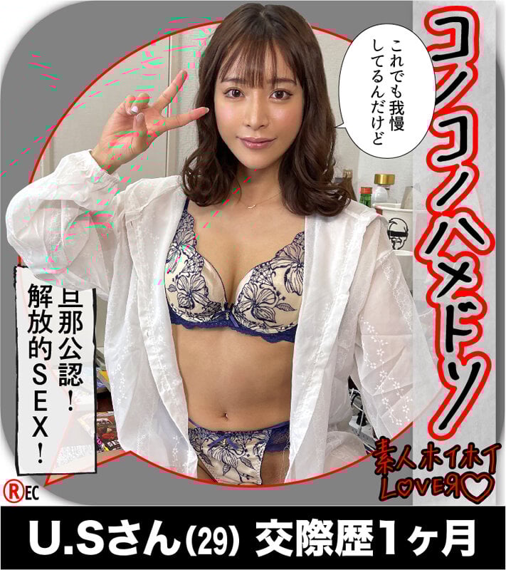 ホイホイラバー16~コノコノハメドリ~ 素人ホイホイLOVER・個人撮影・カップル・自宅・素人・美少女・ハメ撮り・巨乳・美乳・顔射・コスプレ・2発射・潮吹き・スレンダー・パンスト・タイツ