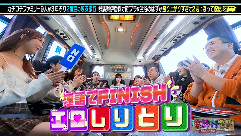カチコチTV#162