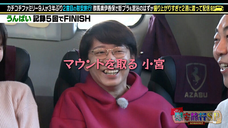 カチコチTV#162