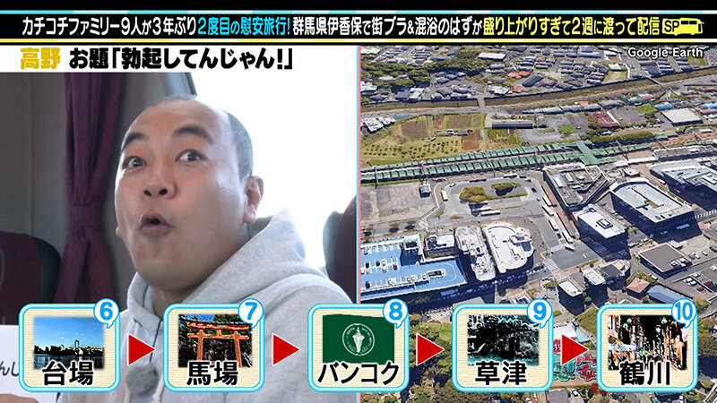 カチコチTV#162
