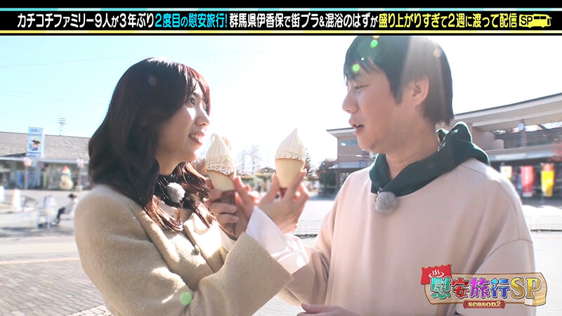 カチコチTV#162