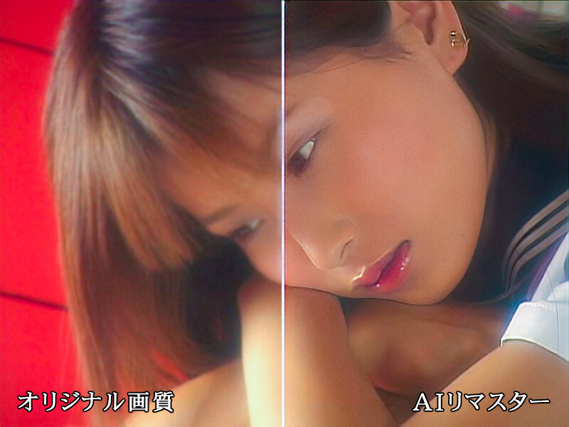 【AIリマスター版】制服人形(コスプレドール) 美竹涼子 完全リモザイク