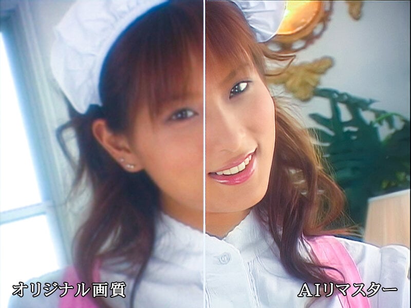 【AIリマスター版】制服人形(コスプレドール) 美竹涼子 完全リモザイク