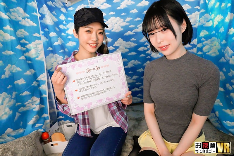 【VR】 みなさんも仲の良い女友達とモニタリングAVに出演してみませんか!?ユーザーの皆さんが仲の良い女友達とまさかのAV出演体験!!友達同士の男女がザーメンをある一定の量を溜めるまでワンボックスカーから出れません!