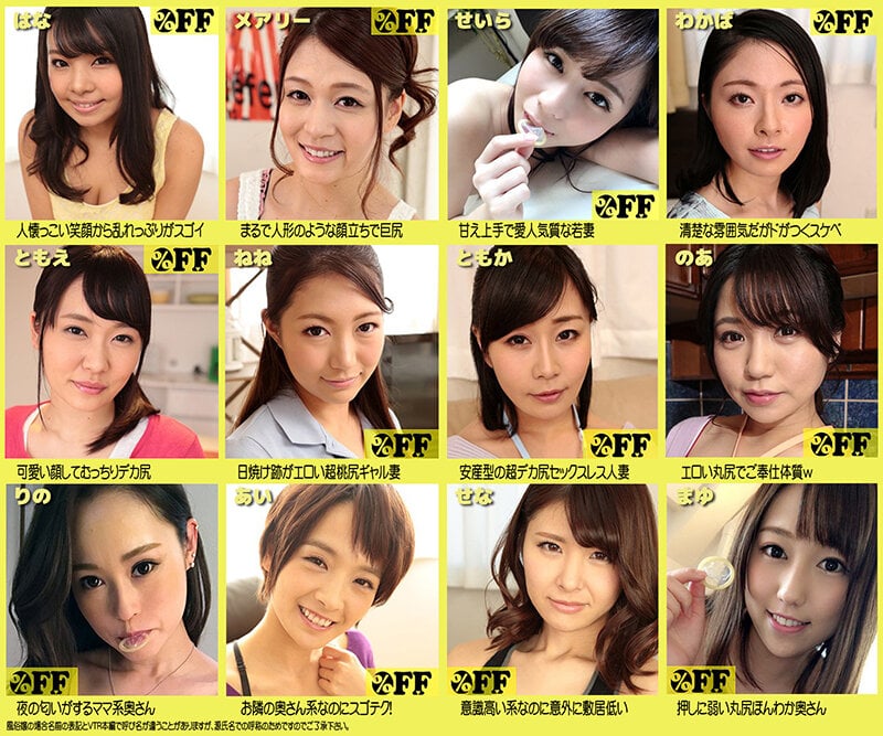 ％OFF×福袋 超桃尻祭 選りすぐり尻美人39人2031分 最強コスパ★ノーカット永久保存版