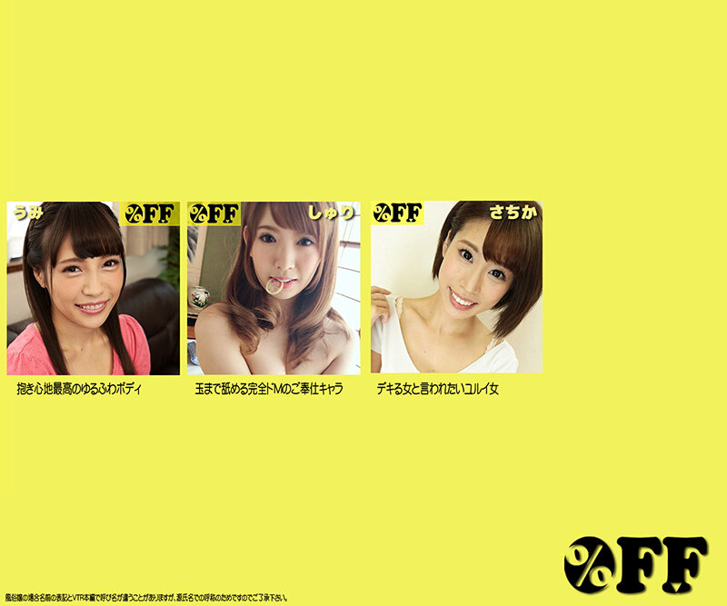 ％OFF×福袋 超桃尻祭 選りすぐり尻美人39人2031分 最強コスパ★ノーカット永久保存版