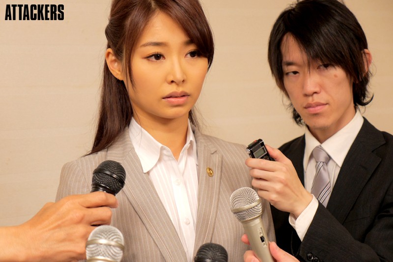 女弁護士、堕ちるまで… 夏目彩春 杏奈りか