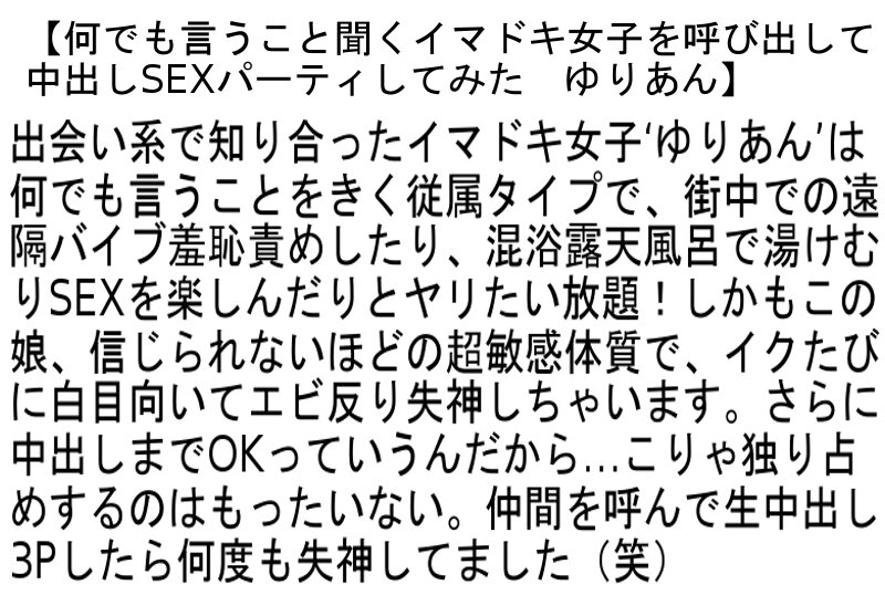 【お得セット】奨学金返済の為に1本だけ撮影します・何でも言うこと聞くイマドキ女子・ 現役の医大生にしてNo.1ソープ嬢・かすみちゃん