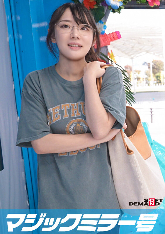 マジックミラー号 海無し県民に水着を着させて足つぼマッサージ!【みゆき編】