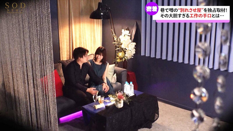 「あなたも寝取って差し上げましょうか?」巷で噂のスゴ腕別れさせ屋工作員A・Kさん(20代女性)への密着取材に成功。心もチ〇ポも掴む寝取り誘引中出しセックスの実態とは!? 天宮花南