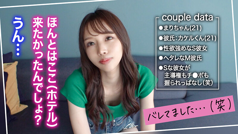 【超美体の鬼モテGAL!JDまり】スリム美巨乳なイケイケ彼女と真っ昼間からSEXデート♪ヘタレ彼氏を積極リード!最高の射精まで性感を高められ騎乗位で中出し同時イキ!バニコス装備→馬乗りパイズリ!焦らしプレイで発情したうさぎと生交尾!【キミ恋◇まり◇21歳◇…