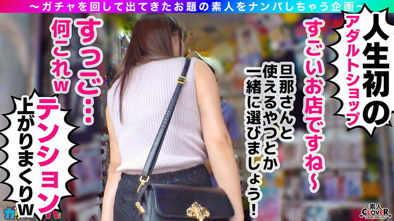 【NTR】なし崩し・貞操破り・レア/玲奈（人妻）/長年のセックスレスに悩む爆乳G乳妻を神引き！お淑やかな奥さんに見せかけて実は超どスケベ！爆乳を揺れ回しながら激しく腰振り快感を貪る！オッパイをFULLに使い他人チ●ポを献身ご奉仕パイズリ＆乳首コキ！旦那の前では…