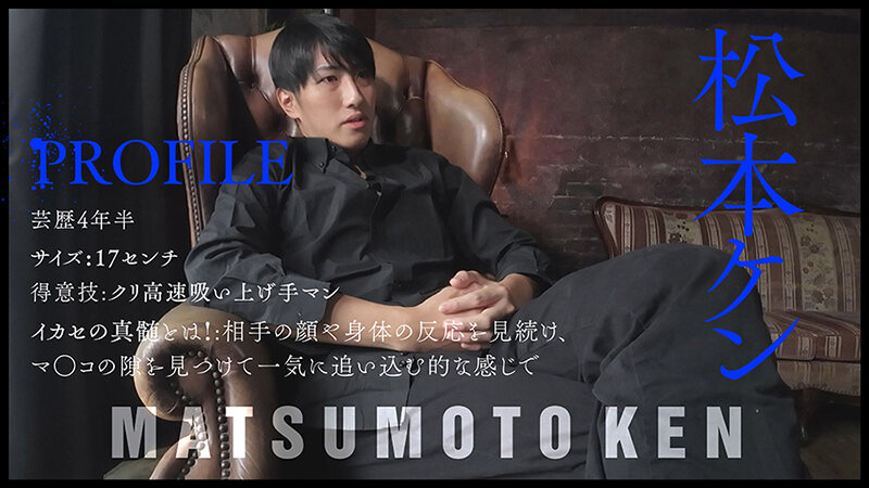 『IKASE Howto』セクシー男優の実践実技テクニックvs由良かな！