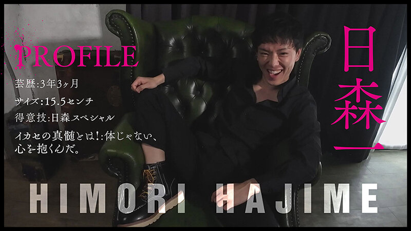 『IKASE Howto』セクシー男優の実践実技テクニックvs由良かな！