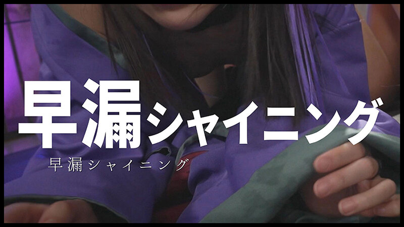 『IKUNA！控室にて…』イキ貯め放題ガマントレーニング！おチ〇ポなんかに絶対負けないッ！→即負けます 皆月ひかる