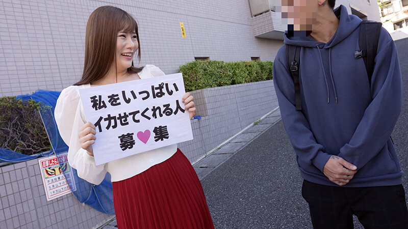 「一般男性のみなさん!私をイカせまくって下さい!」~街頭で見つけた素人男性に壊れるほどイカされまくったSEXドキュメント~3 堀北実来