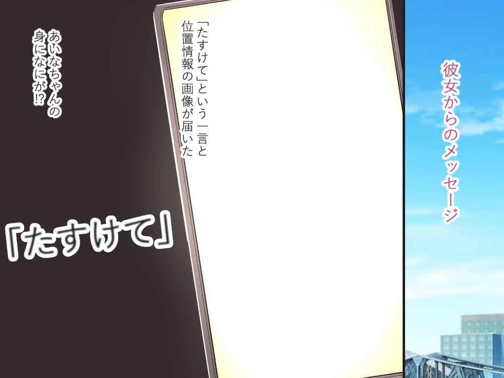 援交娘に本気でホレてしまった話ー5千円あげたら「おじさんのこと結構好きかも」