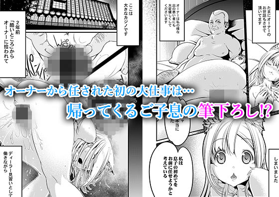 りーにゃらいふ