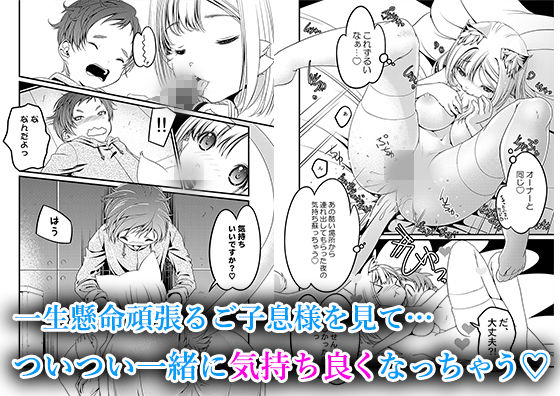 りーにゃらいふ