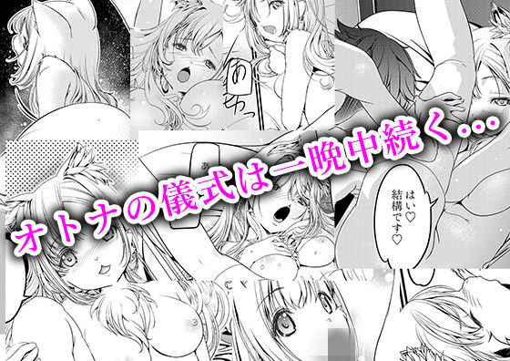 りーにゃらいふ