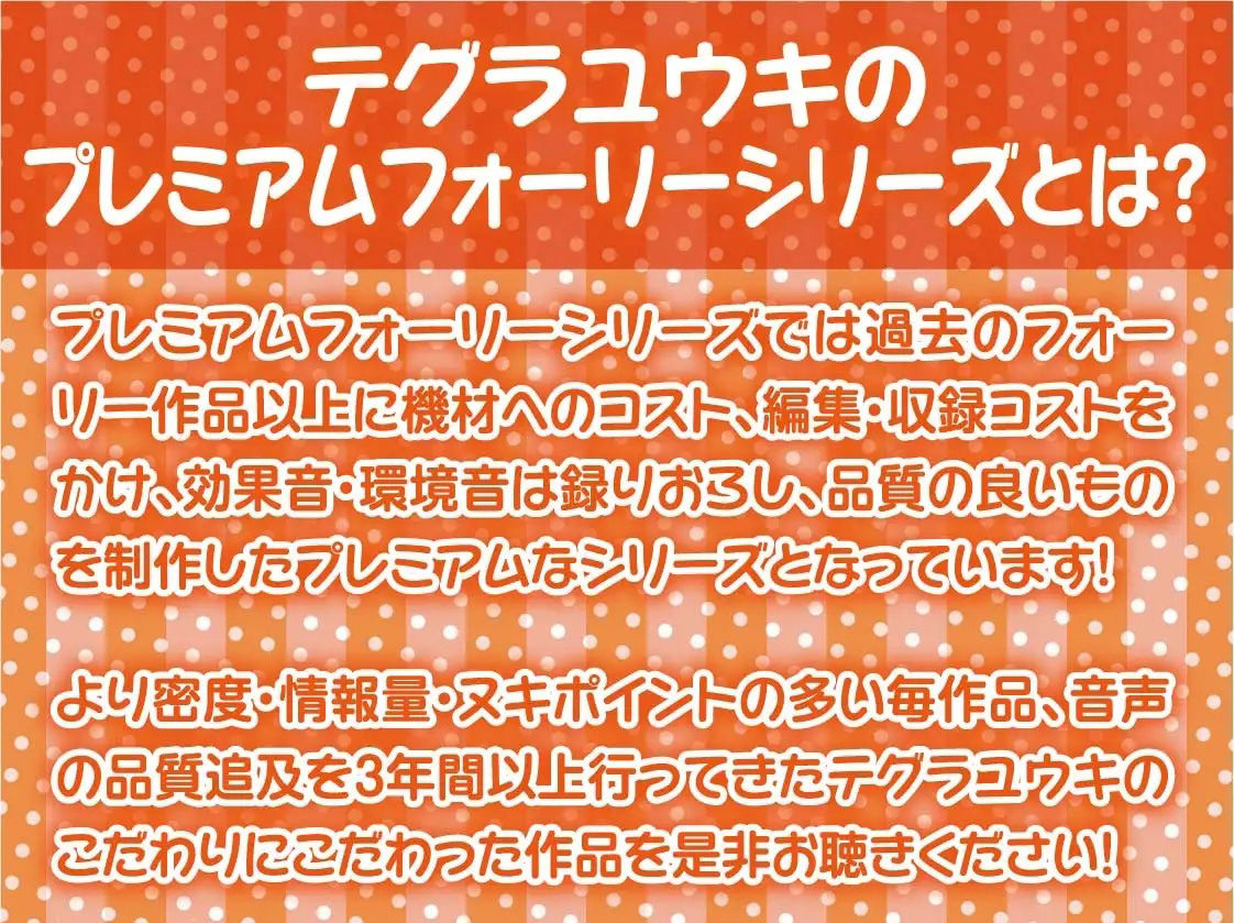 友達のおねぇちゃん達とのイタズラ中出し性活【フォーリーサウンド】